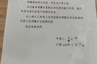 未指派特定官员参加赛前联席会，西安崇德荣海被足协通报批评